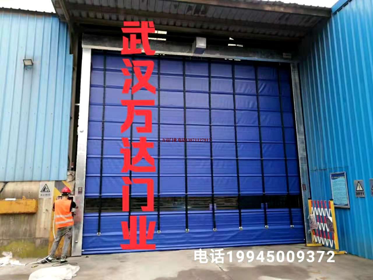 北流快速卷帘门