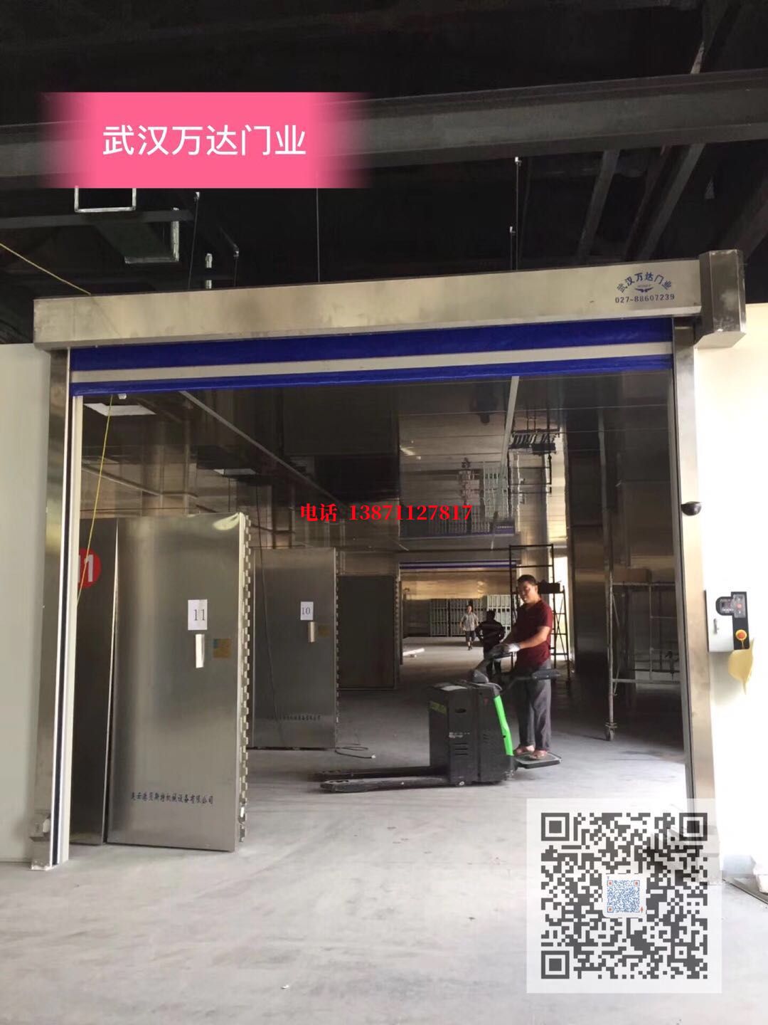 北流快速堆积门【环保、除尘】