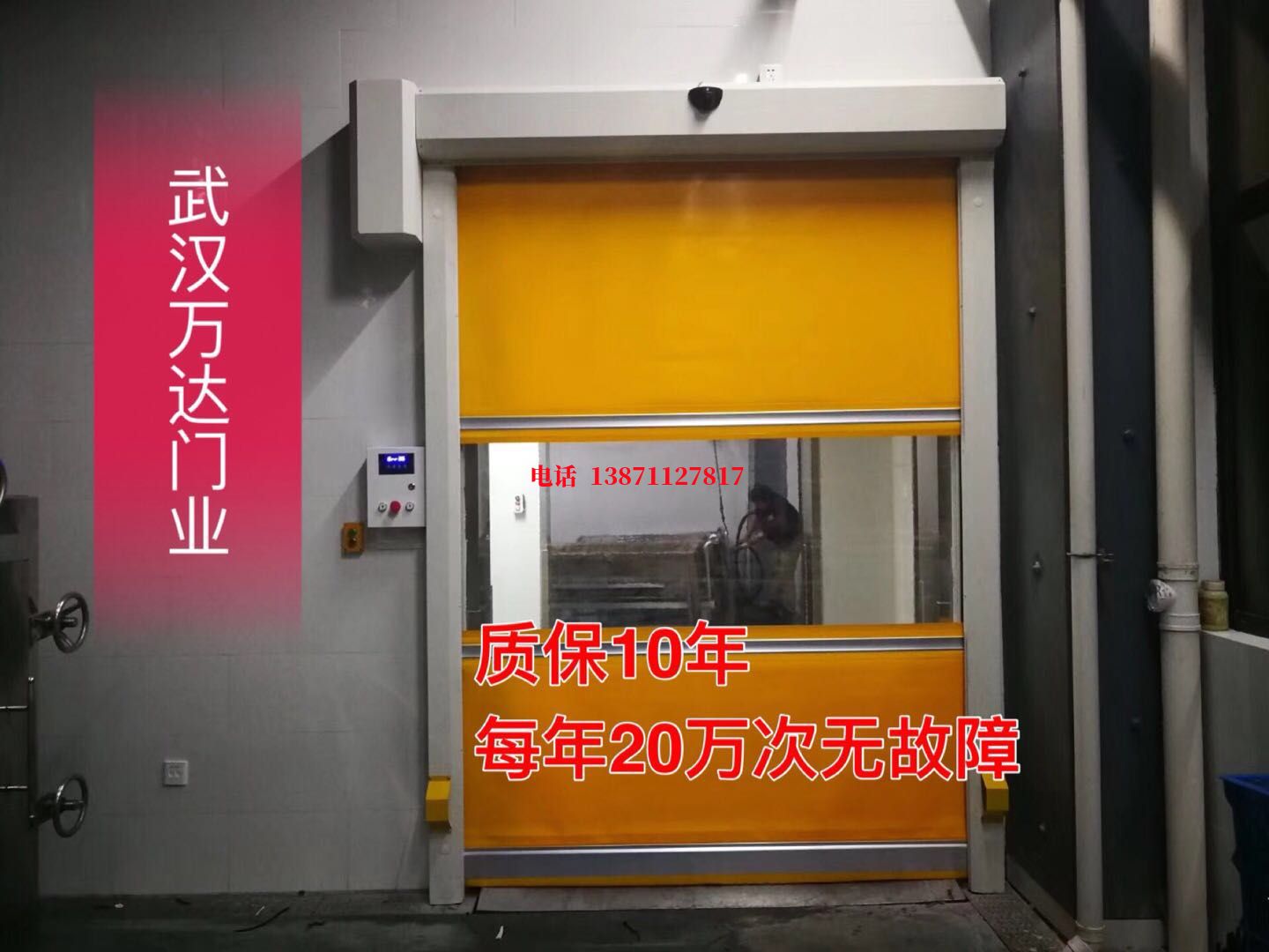 北流洗车房快速卷帘门